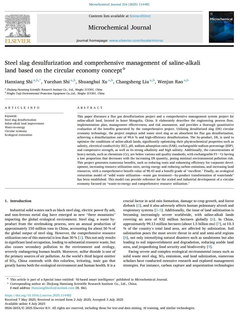 1756775302893210.jpg 1756775302893210.jpg